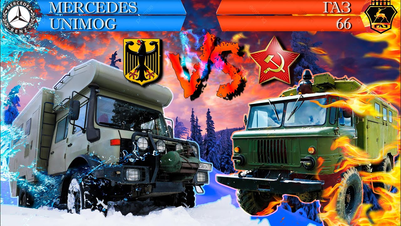 Вездеход мерседес унимог