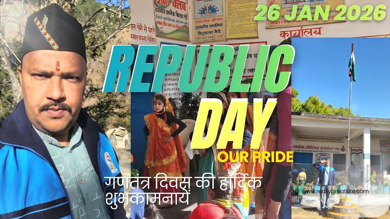 गणतंत्र दिवस के अवसर पर बच्चों ने ऐसा performance किया रोंगटे खड़े हो गए! Pahadilifestyle #vlogger 