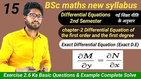 Bsc Maths 2nd Semester | first book | Rule Exact differential equation | Exercise 2.6 Complete