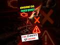Synthetic vs Mineral – कौन सा Oil सही है? पूरा सच