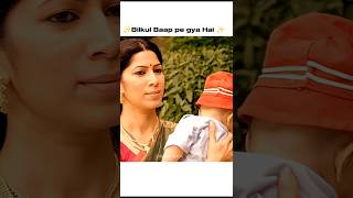 Bilkul Baap pe gya hai 😃😃#aashram #viral #trending #shorts #vidyabalan #shortvideo