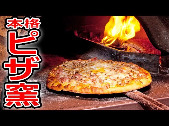 DIY] Build an authentic brick pizza oven and enjoy all-you-can-eat