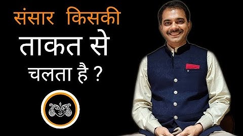 10. Aghora | Ma does everything | Ashish Shukla | Deep Knowledge