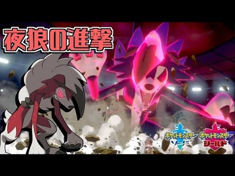 Usum ルガルガン まよなかのすがた のおぼえる技 入手方法など攻略情報まとめ ポケモンウルトラサンムーン 攻略大百科