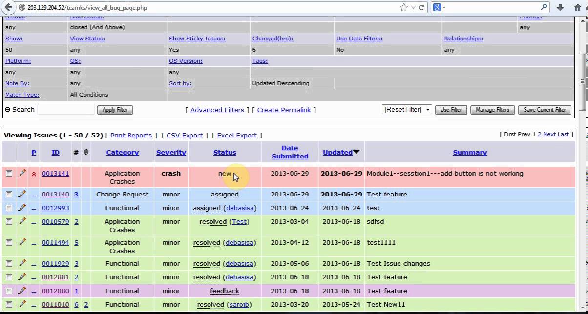 Tracking системы