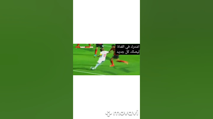 اهداف الزمالك و الاهلي جنون الشوالي نهائي ابطال افريقيا#الزمالك#الاهلي
