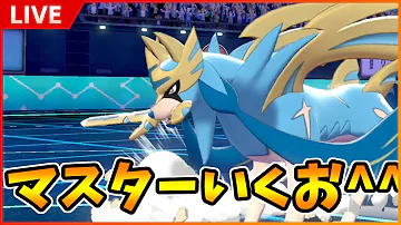 性能が完全にチートな技 ひっくりかえす を使える希少なポケモン オトスパス が弱い訳ない ポケモン剣盾 Mp3 性能が完全にチートな技 ひっくりかえす を使える希少なポケモン オトスパス が弱い訳ない ポケモン剣盾 Mp3