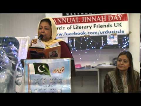 CLF NAGHMANA KANWAL 2 Jinnah Day Mushaira 18th Jan 2014 Manchester @friendsmehfil