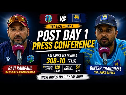 Ravi Rampal and Dinesh Chandimal press conference | WI vs SL, 1st Test Day 1 