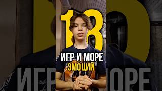 «Восемнадцать игр и море эмоций: главные лица прошедшей недели КХЛ».