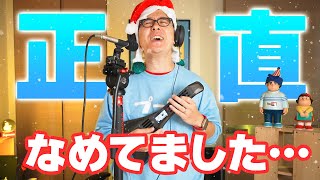 正直なめてました…音楽知識ゼロでも弾き語りができる楽器「インスタコード」が予想を上回る完成度だった！ / ブラックフライデー爆買い祭り 中編