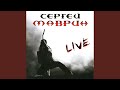 Будем жить, мать Россия! (Live)