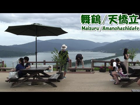 舞鶴/天橋立観光 Sightseeing in Maizuru and Amano-hashidate (Kyoto,Japan)