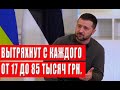 Украинцам пригрозили жесткими штрафами – за что накажут