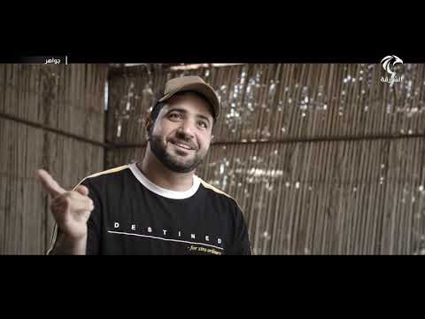 برنامج جواهر عبدالله النقبي