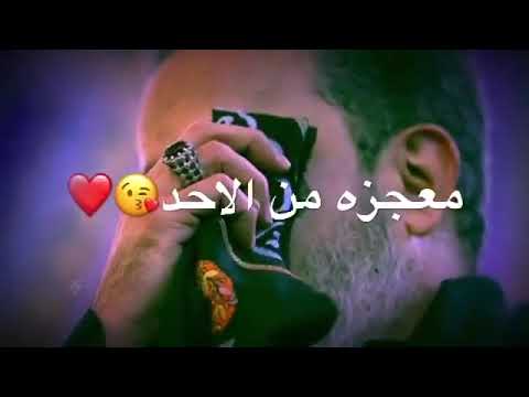 استوريات باسم الكربلائي بالجمال مايشبهك احد حالات واتس اب باسم الكربلائي