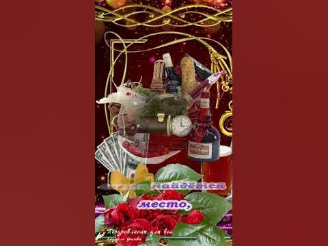 🌹 Поздравляю с Днем Мужчин! Классная песня! - YouTube