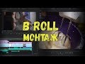 Как монтировать B ROLL видео