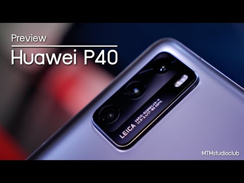 พรีวิว Huawei P40 ตำนานกล้องเทพ น่าสนใจไหมมาดูกัน !