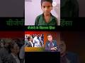 बंगाल BJP हिंसा के खिलाफ अदालत में ममता "वकील का कोट पहने उतत्री पूर्व CM अदालत में मिली बड़ी जीत