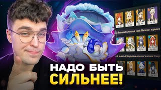 картинка: НЕ ЗРЯ ПОТЕЛ, ОНО ТОГО СТОИЛО! | Мрачный Натиск Genshin Impact 6.0