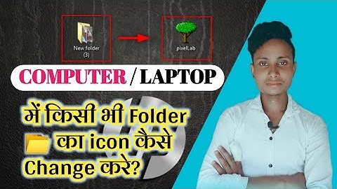 Computer/Laptop me kisi bhi folder📁 ka icon kaise change kre?/How to change folder icon in windows 7