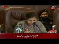  shamshad akhter conference  28102023  a1tv