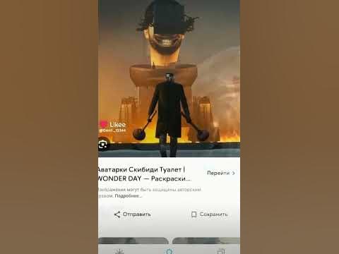вантус мэн - YouTube
