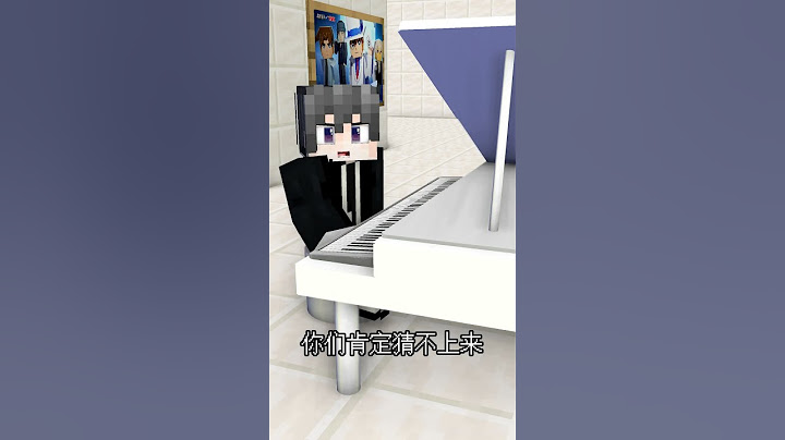 Minecraft：猜歌挑战 【方块轩】 #方块轩#方块轩动画 #我的世界
