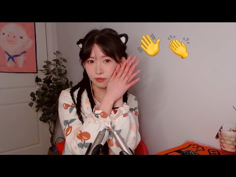 ASMR 深度入眠 花樣搓手&拍打聲 HAND SOUNDS