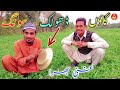 Ghani bhira ki dholak aur saraiki song  dholak bajane ka tarika  dholak sound  village vlog