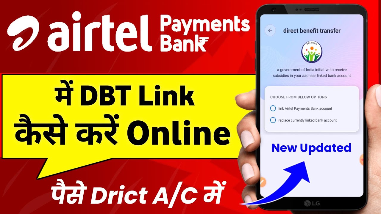 airtel-payment-bank-me-dbt-link-kaise-kare-2024-airtel-payment-bank