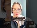 Запись на консультацию через Telegram. ссылка на Telegram в описании 