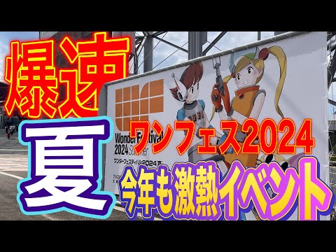 26号　おたぞー　ソフビ　インディーズソフビ　ワンフェス　抽選 26号 おたぞー ソフビ インディーズソフビ ワンフェス 抽選 26号