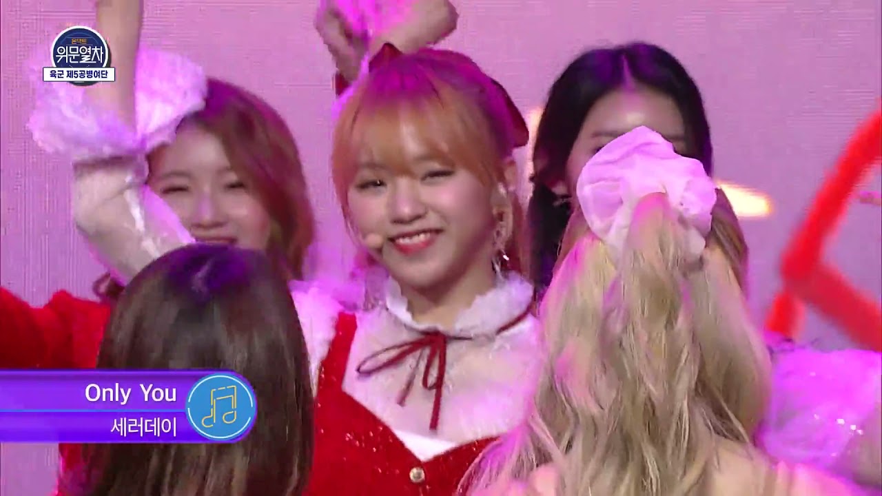 210403 위문열차 세러데이 (SATURDAY) - 뿅 (BByong) + Only You