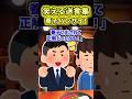 【養子バンザイ!】久しぶりに会った家族が貧乏ぐらししてたんだが…【2ch風創作】【笑える迷言集】