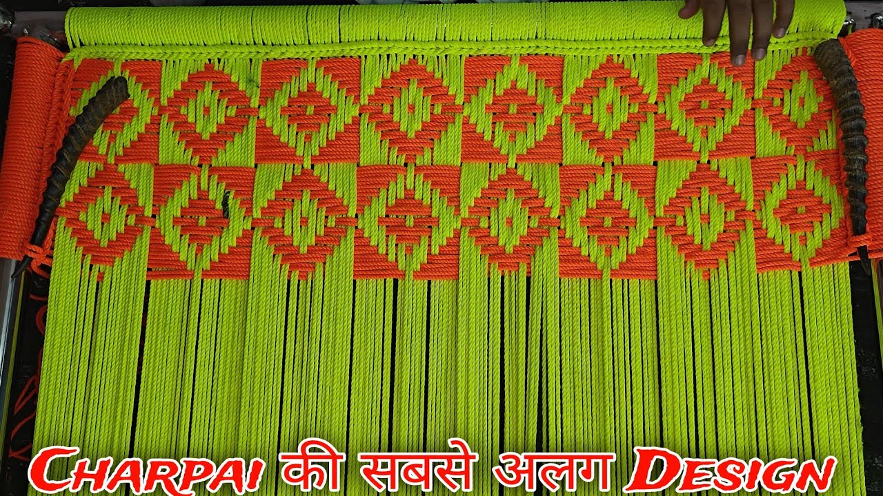 कैसे बनाएं Traditional Charpai - वो तरिका जो आपको हैरान कर देगा! | Complete Guide