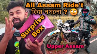 All Assam ride | kio nogolu | কিয় নগলো | Upper Assam