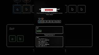 Longest Substring Without Repeating Characters | Sliding Window за O(n)