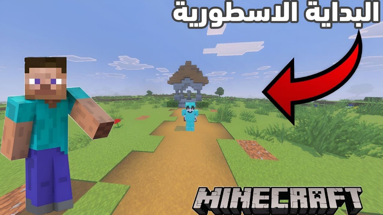اول يوم لي في سيرفرArtGold S2🔥🤯| Minecraft