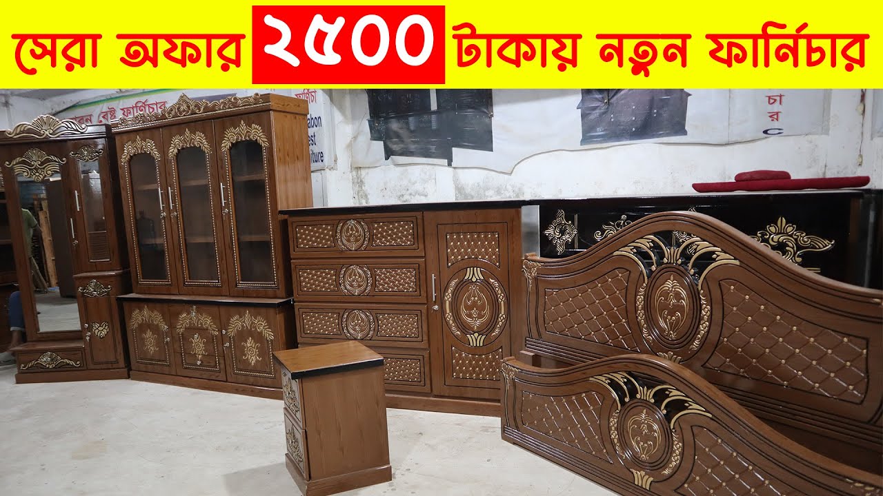 Cheap Price Furniture in Bangladesh Market Buy Bedroom Set Furniture