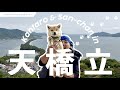 San-chan’s Perfect Day: Sunset, BBQ, and Her First Massage 🐕🔥🌇