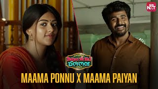 Maama Ok Sollitaaru'na Pathirikaiye Adichiralaam🤣| Namma Veettu Pillai | Sivakarthikeyan | Sun NXT