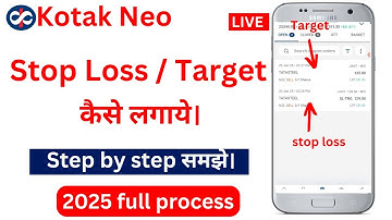 Kotak neo app se stop loss order aur target order kaise lagaye | stop loss order | target order