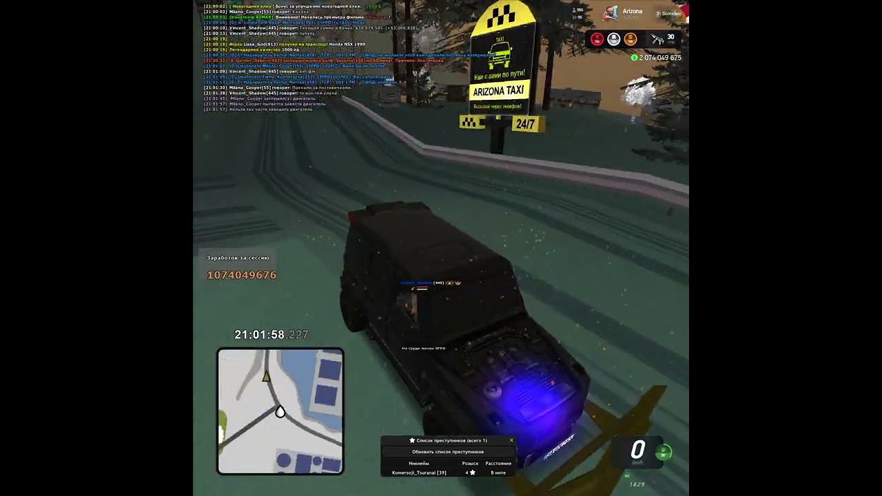 Grand Theft Auto  San Andreas 2026 01 15   21 05 06 15 DVR