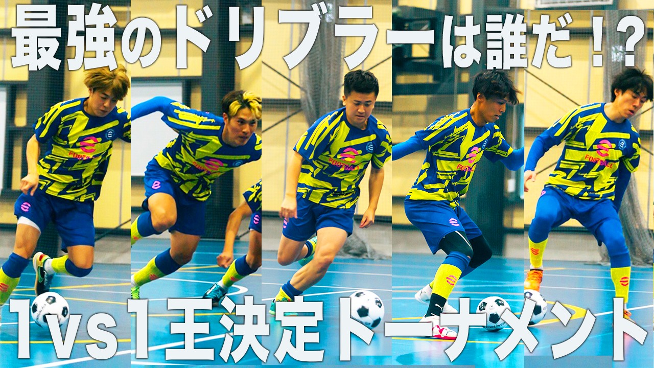 【番狂わせ】対人が一番強いのは誰だ！？1vs1最強決定戦！！