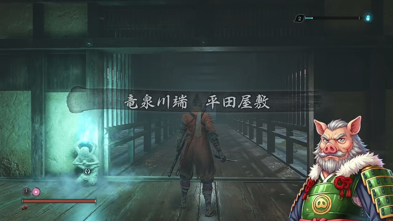 【SEKIRO】#7 老兵ぽーくうぃん、何回死んだか数えたら負け【隻狼 / SEKIRO: SHADOWS DIE TWICE】