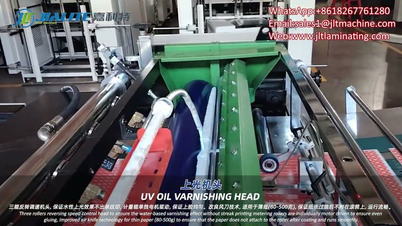 Shining Every Sheet: High-Speed Coating Solutions for Premium Packaging & Printing