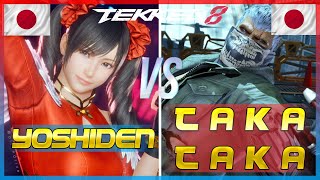 Tekken 8 🔥 TakaTaka (Rank #2 Bryan) Vs Yoshiden (Xiaoyu) 🔥 Ranked Matches