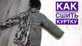 картинка: Как сшить детскую зимнюю куртку. Светоотражающая мембрана |TIM_hm|